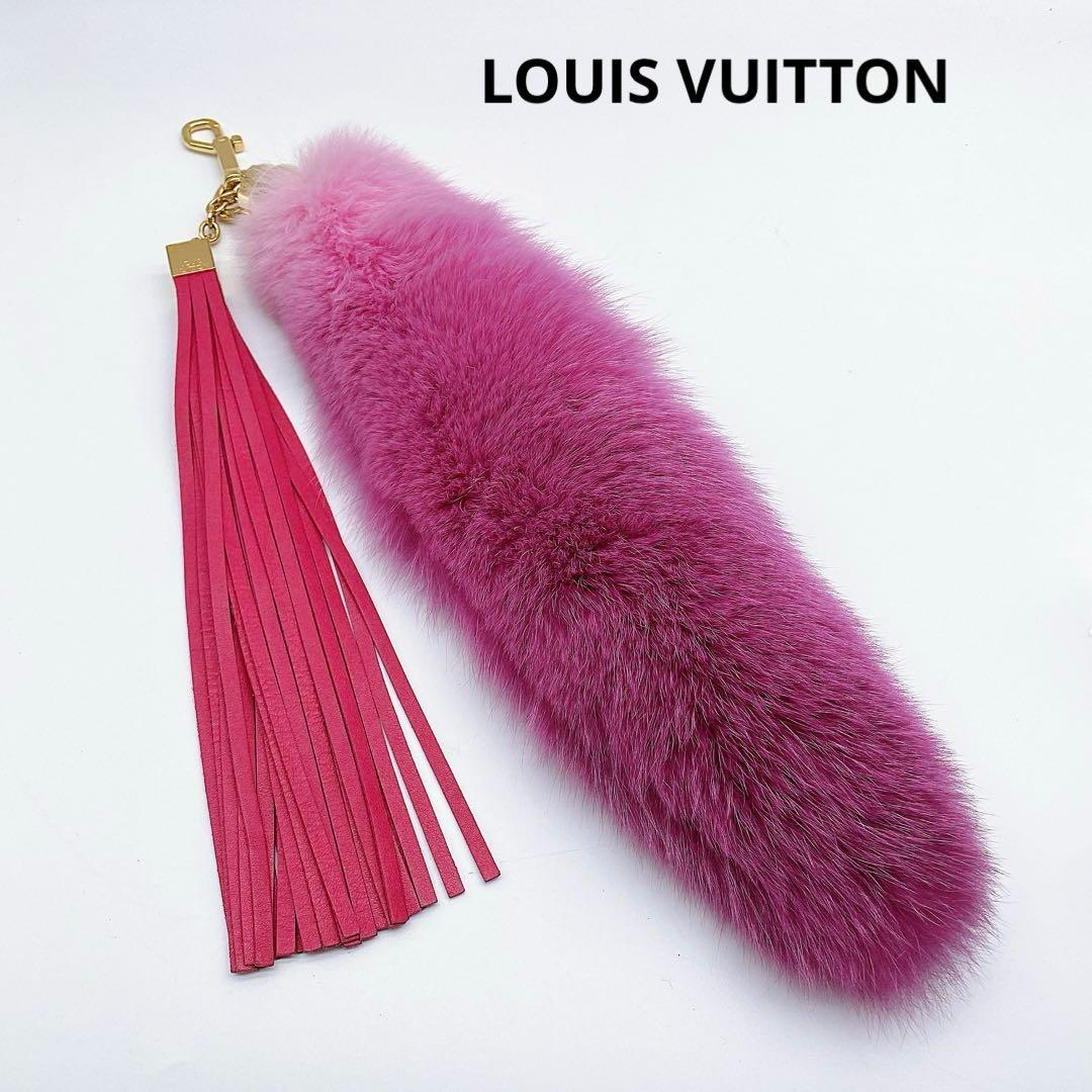 【LOUIS VUITTON】ルイヴィトン フォクシーポンポン チャーム