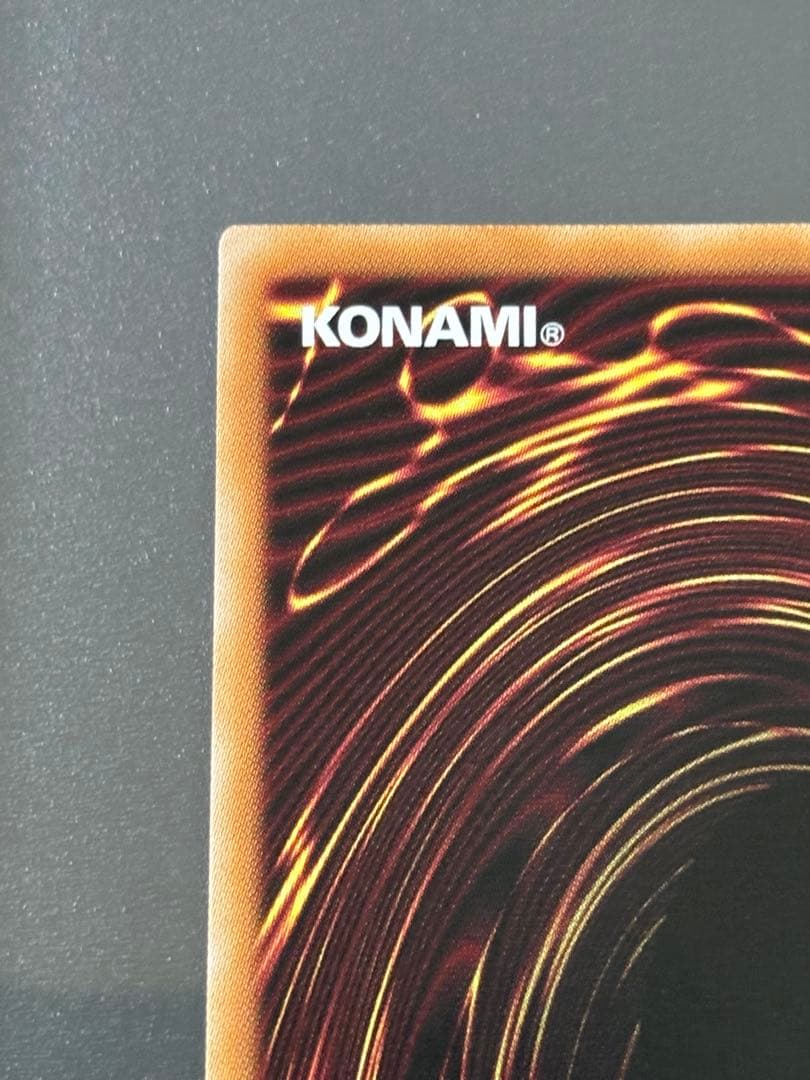 遊戯王　神炎皇ウリアプリズマティックシークレットレア　原作絵