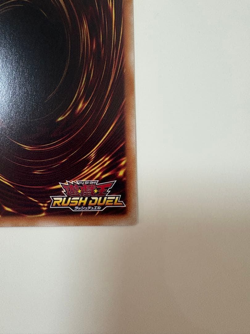 【即日発送】闇獄皇アバド PREMIUM BLACK Ver