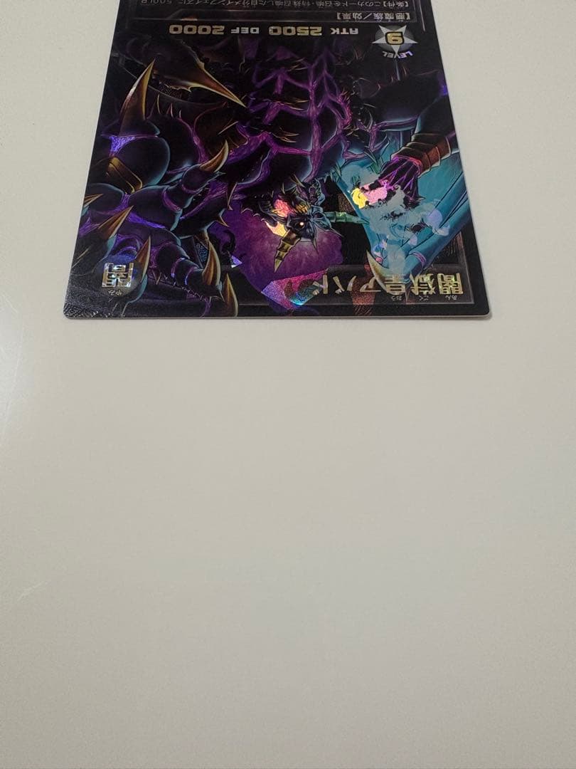 【即日発送】闇獄皇アバド PREMIUM BLACK Ver