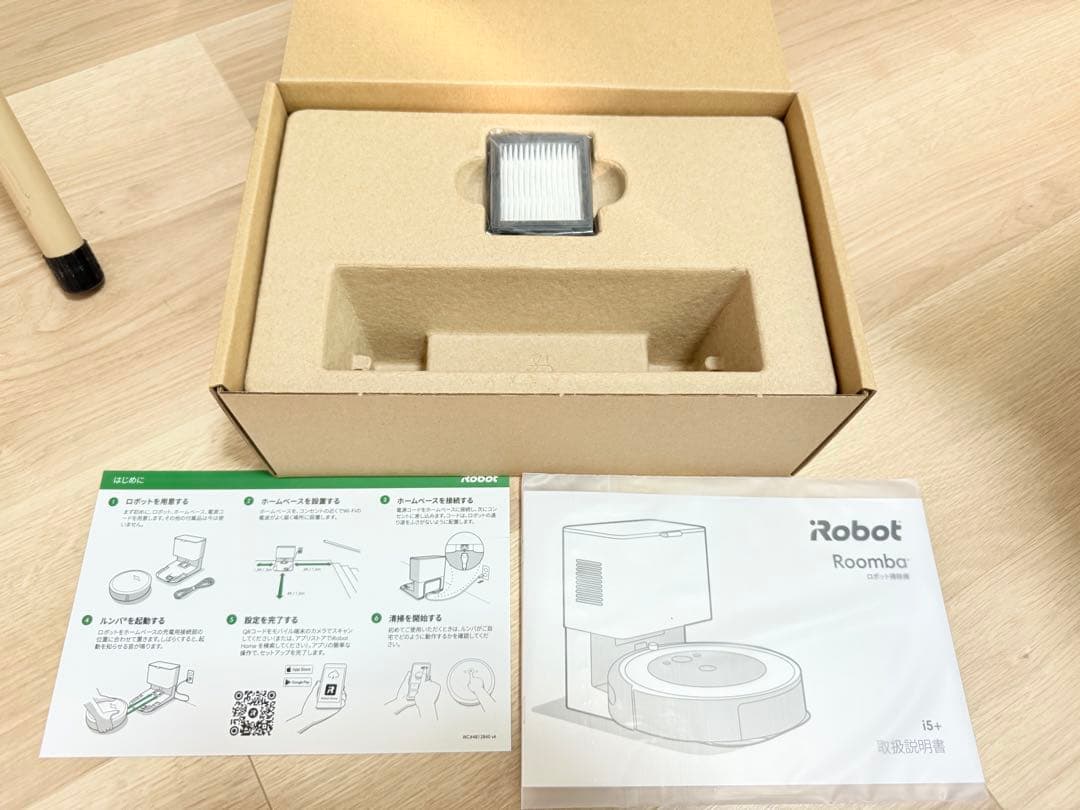 ルンバ　Roomba i5+ 自動ゴミ収集機能付き