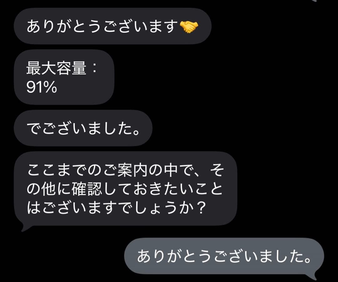 最終値下げ iPad Air 第5世代 スペースグレイ Wi-Fi 256GB