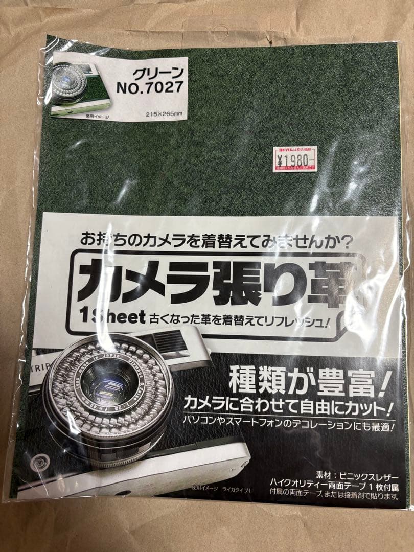 ［ジャンク扱い］バルナックライカ IIIｆ Leica IIIf