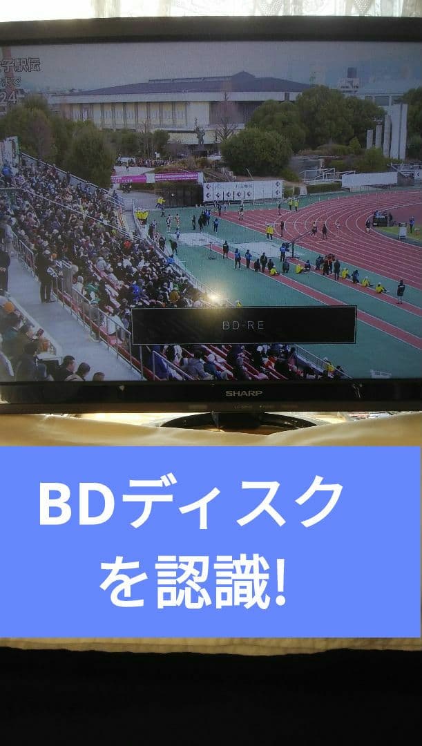 2022年モデルシャープ2B-C10EW1/二番組同録・4K再生可/実動/新リモ