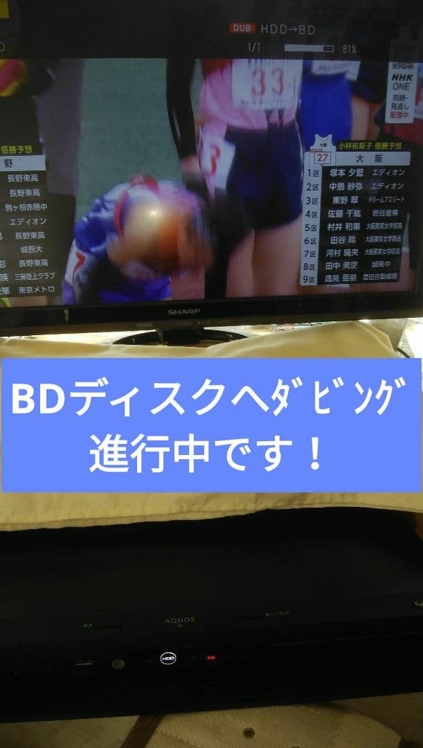 2022年モデルシャープ2B-C10EW1/二番組同録・4K再生可/実動/新リモ