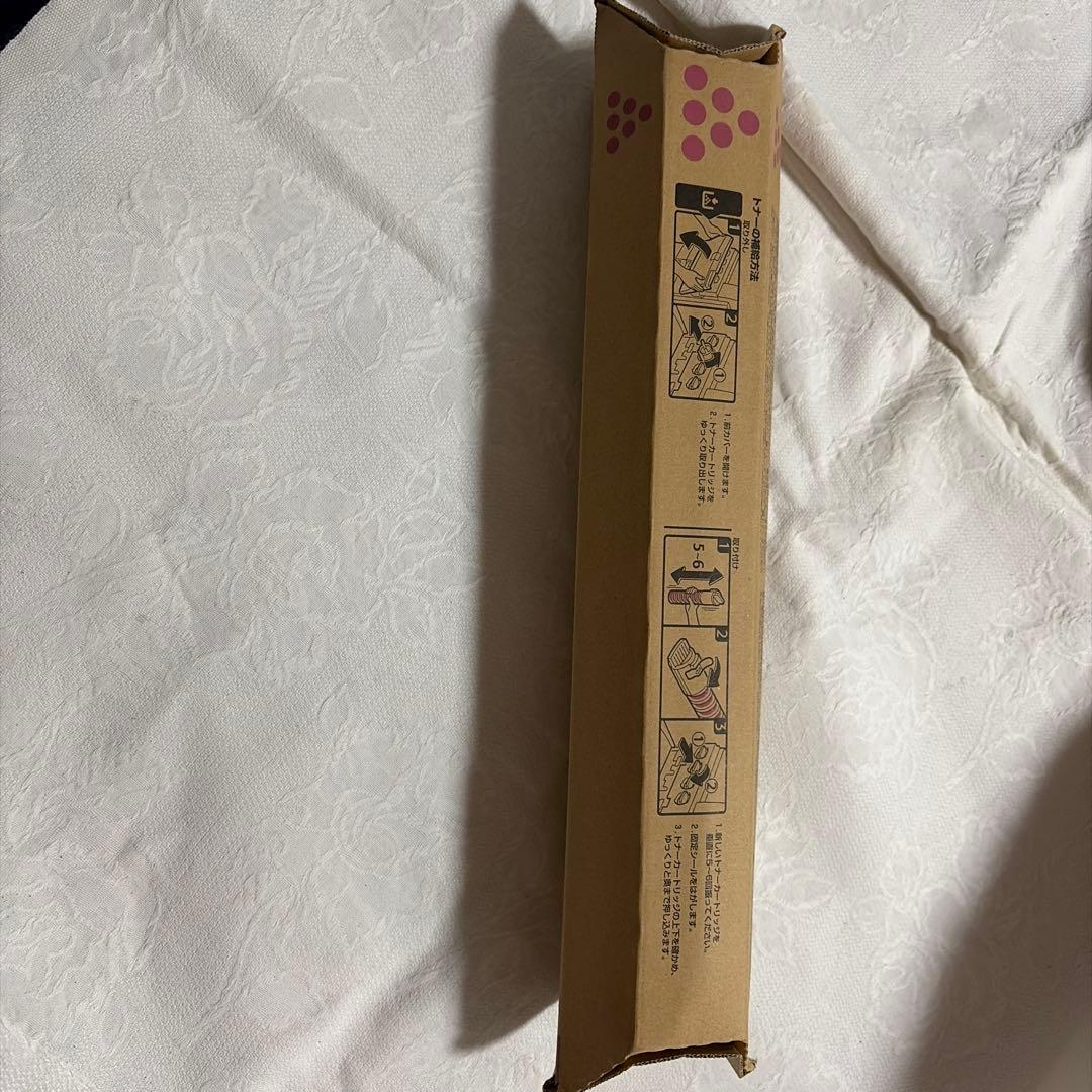 RICOH IMAGIO MP トナーキット マゼンタ C1800