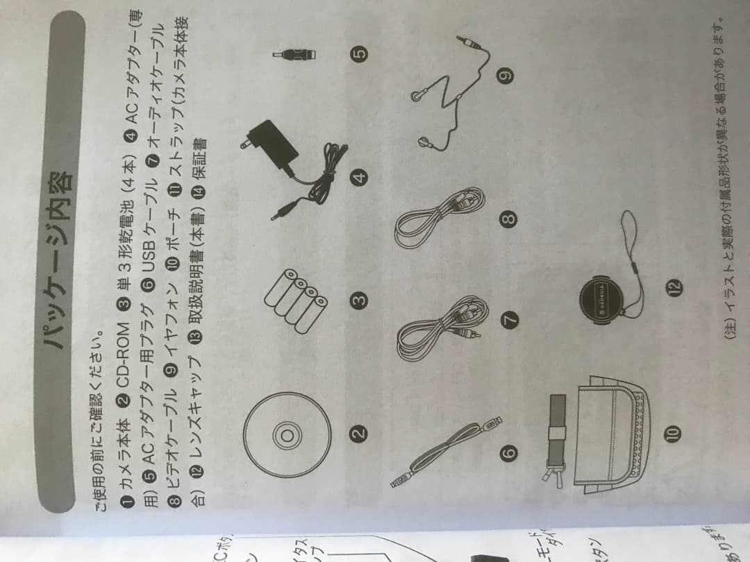 ビデオカメラ ジョージア限定 新品未使用品