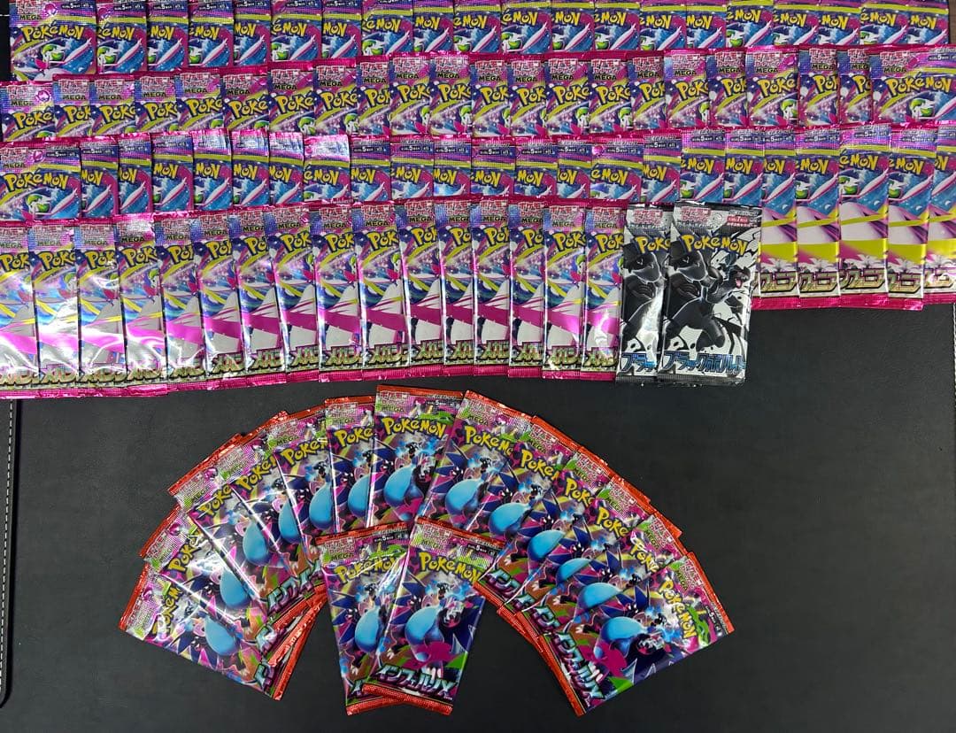 ポケモンカードゲーム 143パック 未開封