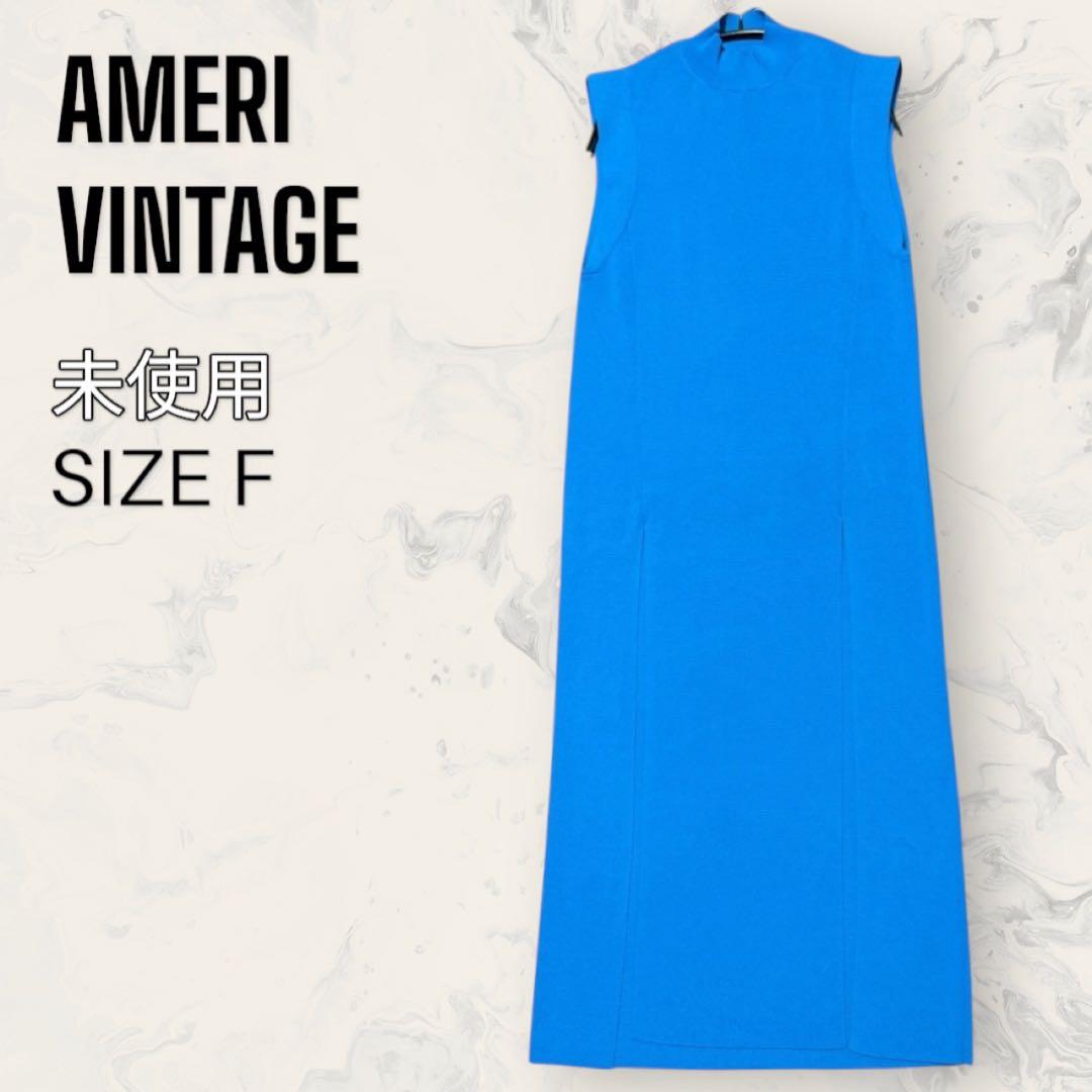 AMERI VINTAGE アロング スリット ロング ニット トップ