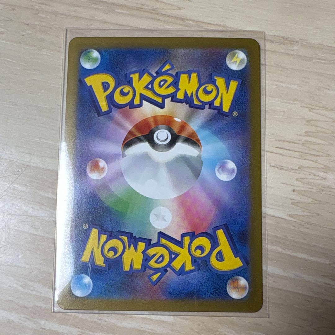 メガサーナイトex mur ポケモンカード