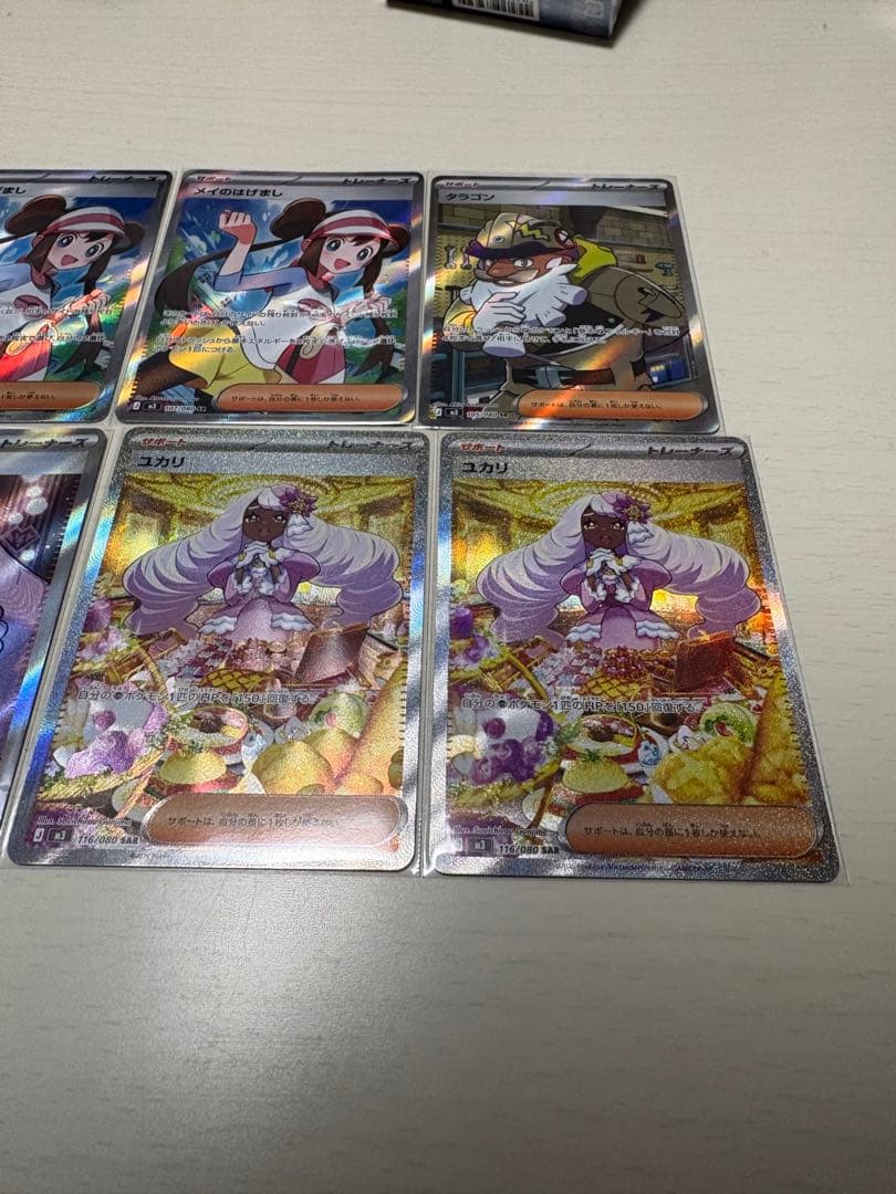 レ*ー様 ポケモンカードセット ムニキスぜ