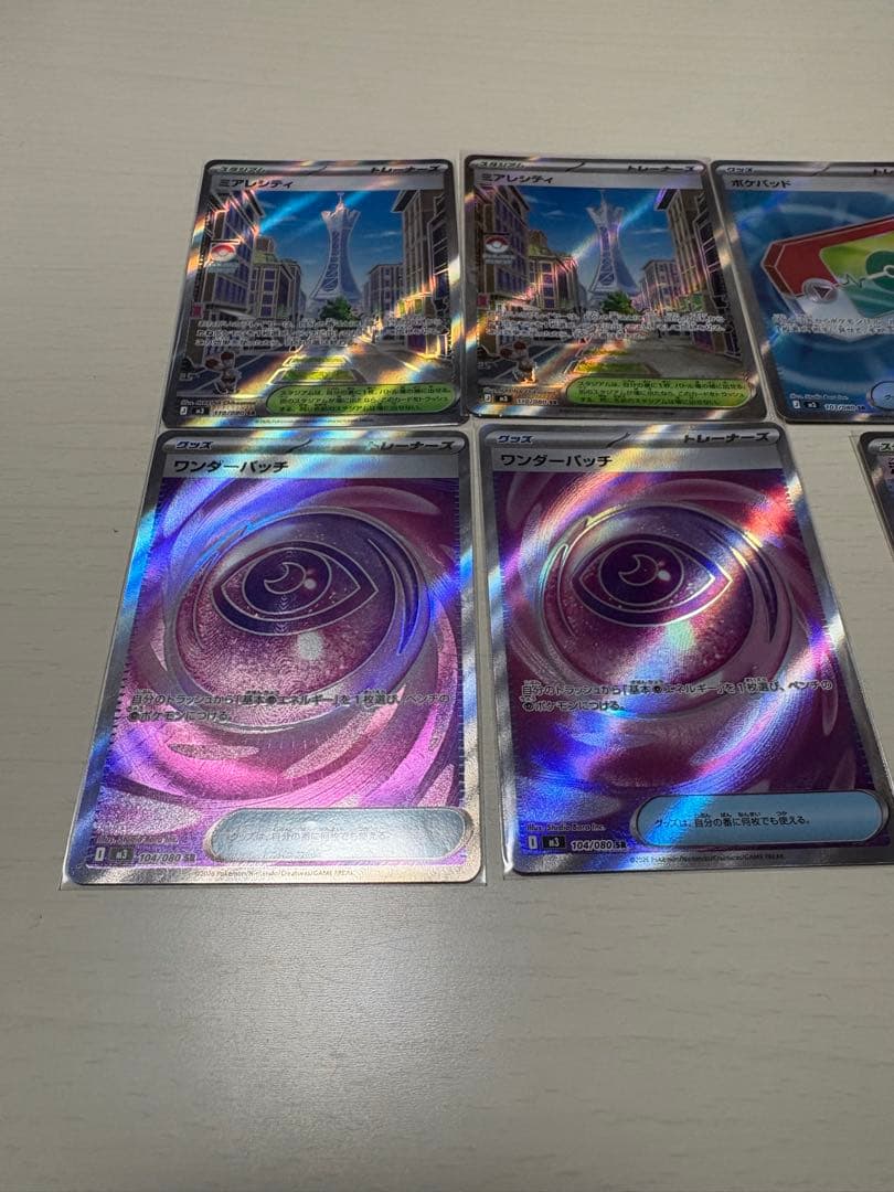 レ*ー様 ポケモンカードセット ムニキスぜ