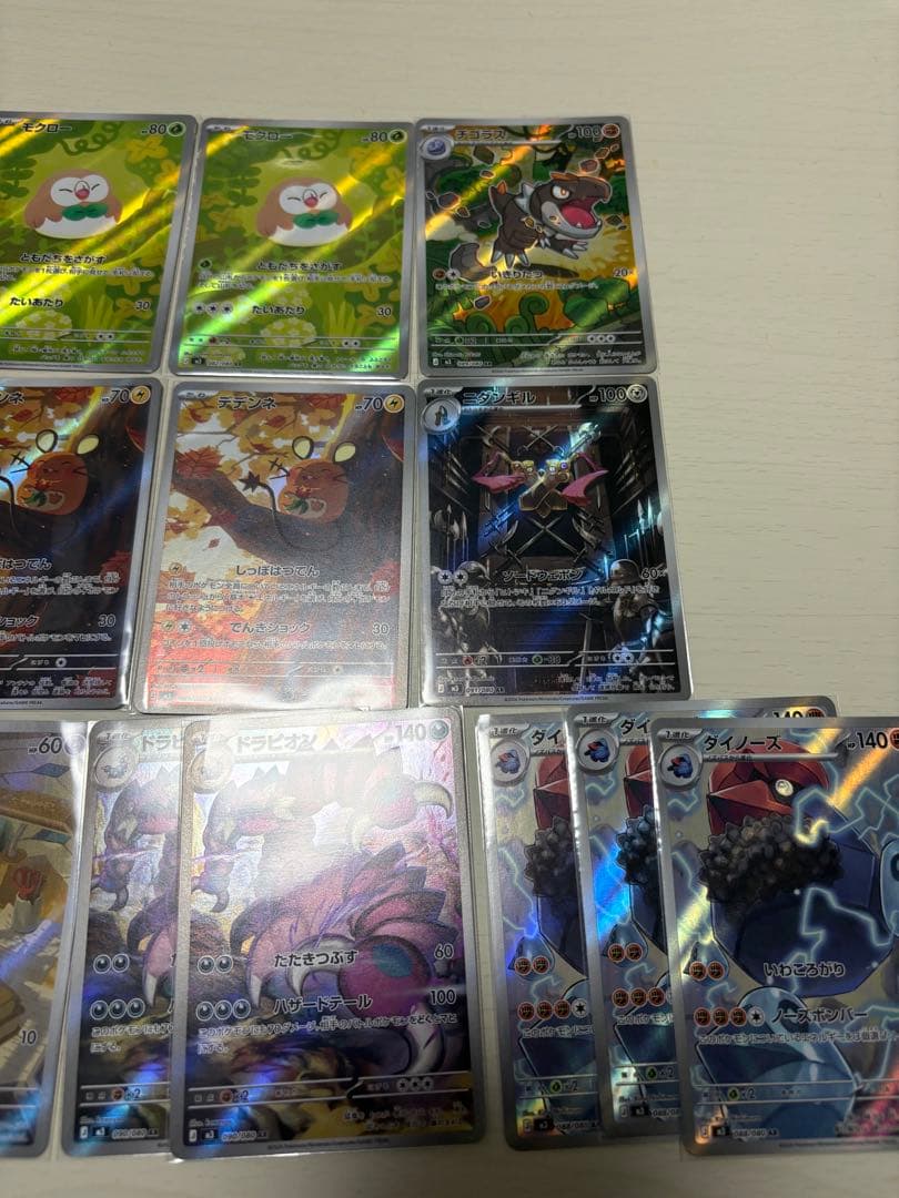 レ*ー様 ポケモンカードセット ムニキスぜ