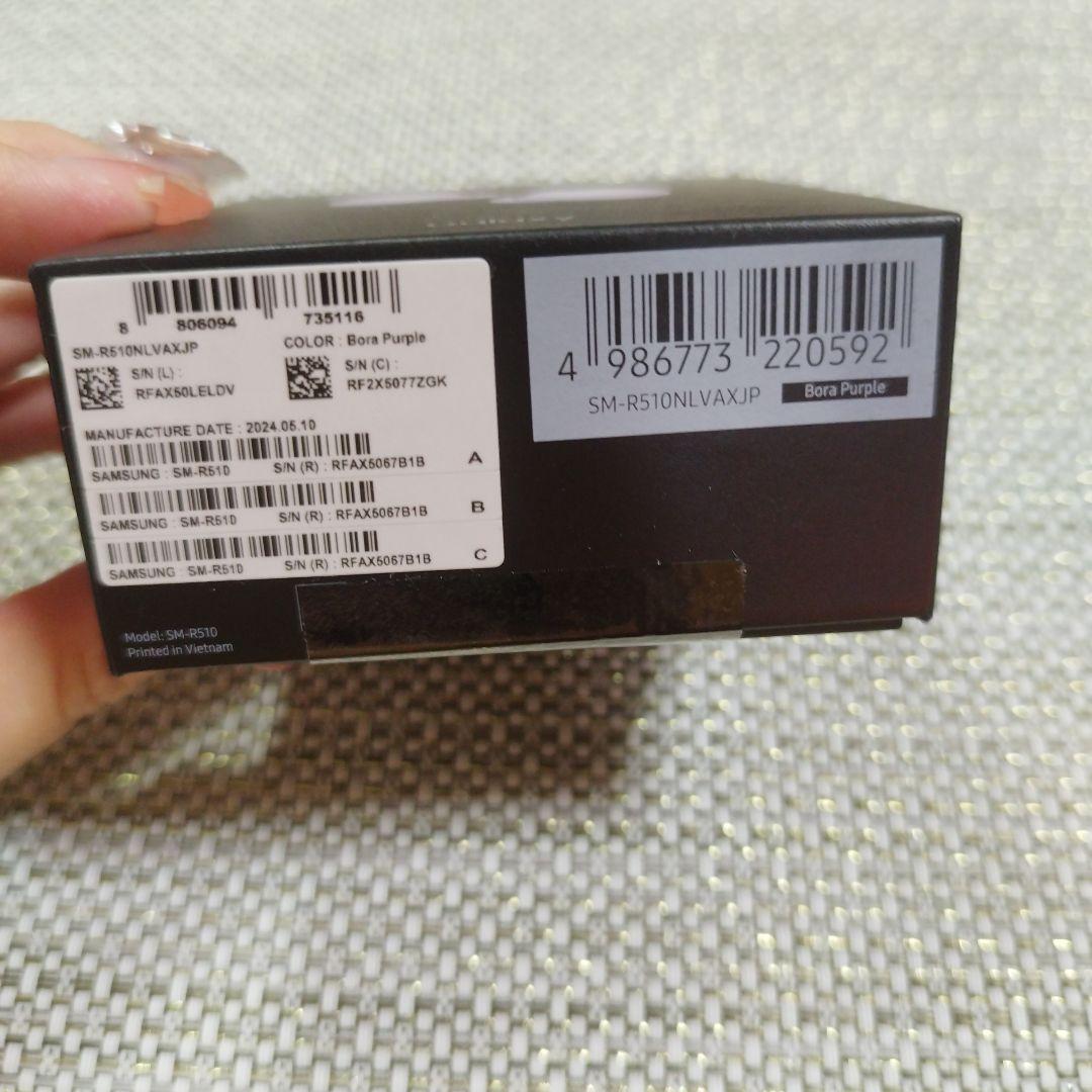 送料無料　新品未開封　ラボパープル　Galaxy Buds2 Pro パープル