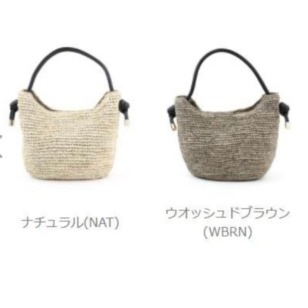 VIOLA d'ORO ヴィオラドーロ　かごバッグ　ワンショルダーバッグ