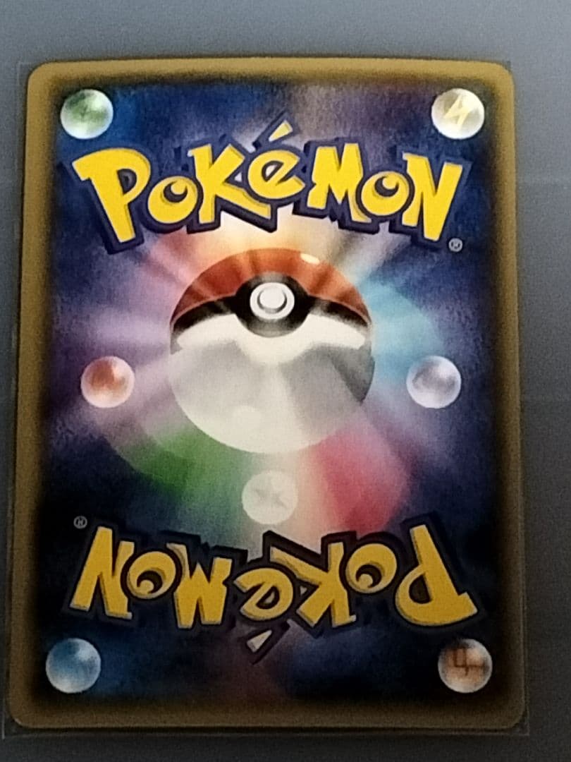 MボスゴドラEX SR XY5 ガイアボルケーノ 076/070