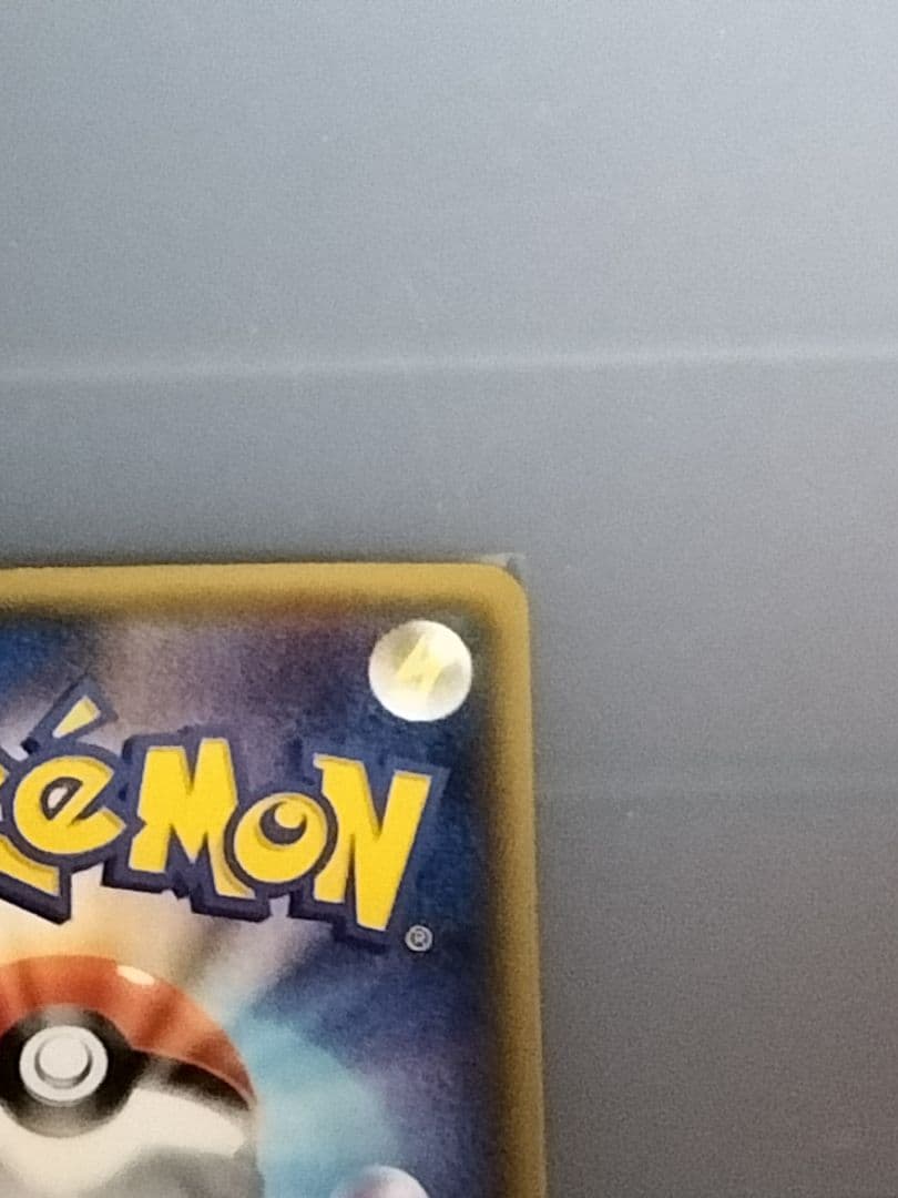 MボスゴドラEX SR XY5 ガイアボルケーノ 076/070