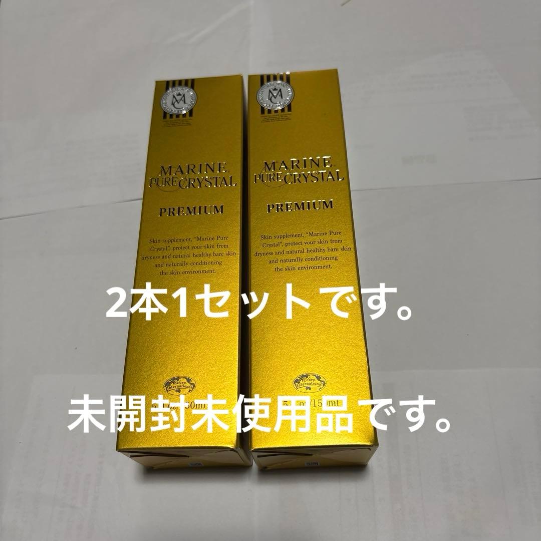 エコロインターナショナル