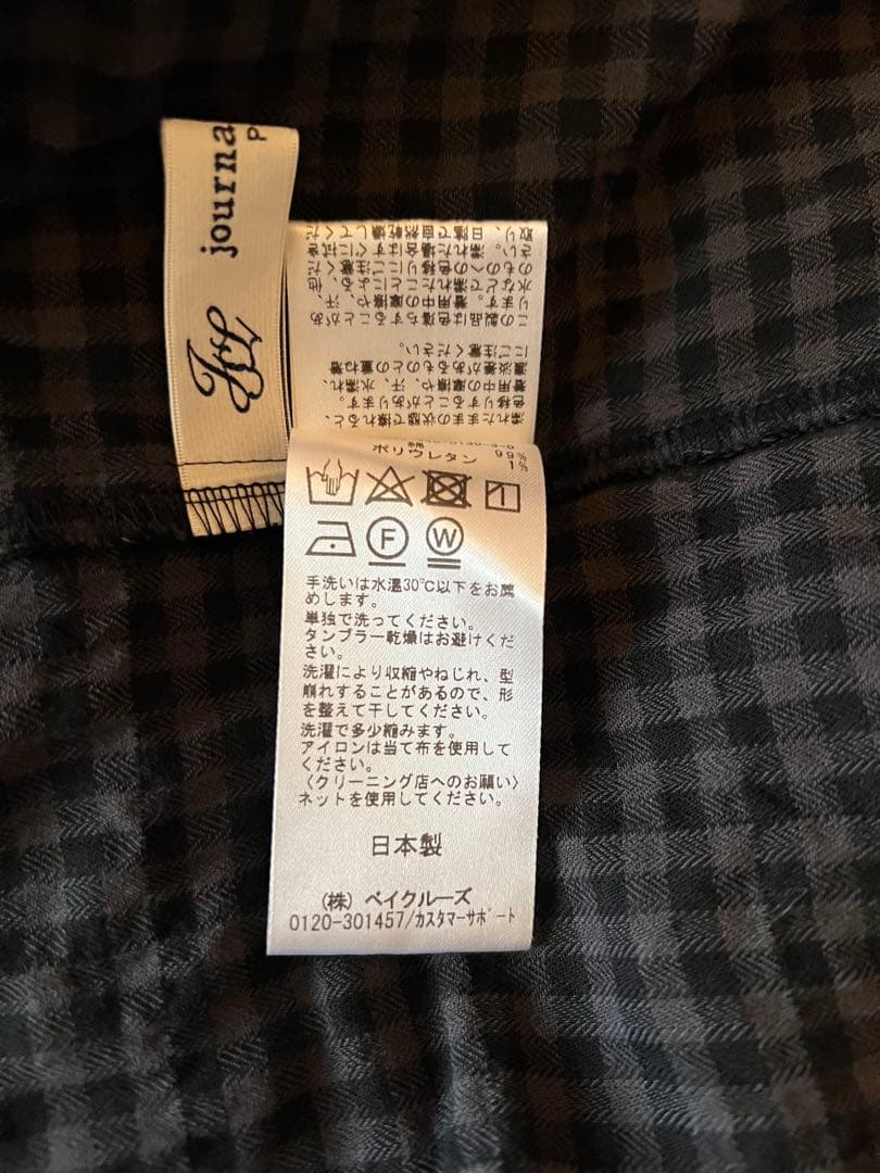 ジャーナルスタンダード　ラックス　チャコールグレー バルーンスリーブシャツ