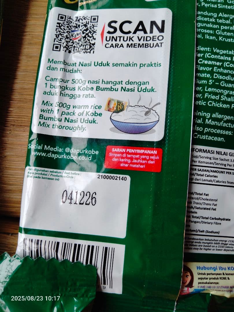 ULEG サンバル- グッデイ・インスタント・コーヒー&神戸Bumbu Aduk