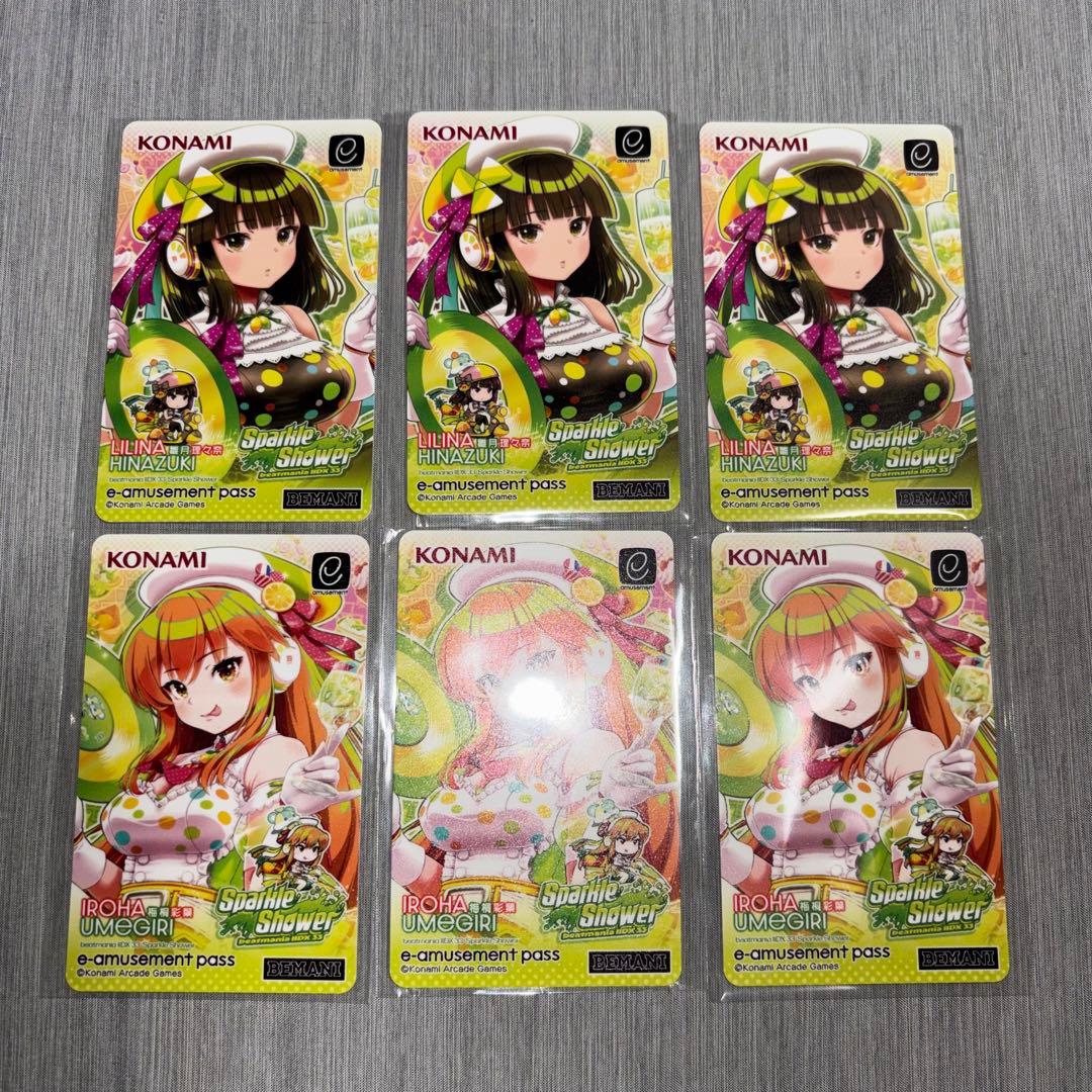 beatmania IIDX イロハ リリナ 2種 e-pass 各3枚