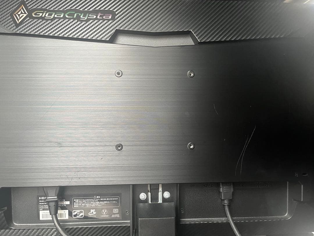 ゲーミングモニター Gigacrysta EX-LDGC271TB