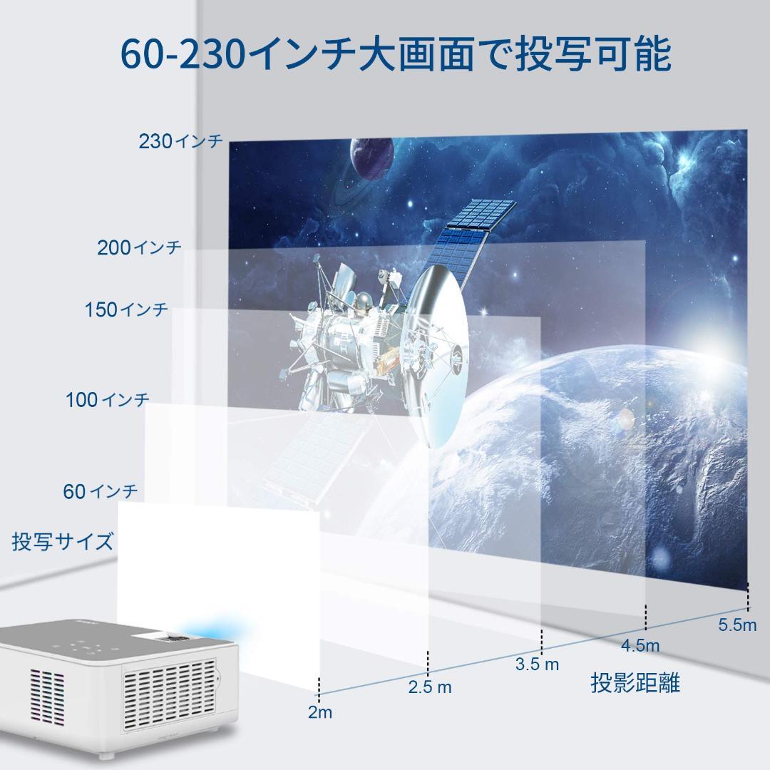 Wi-Fi接続 4Kプロジェクター 大画面300インチ