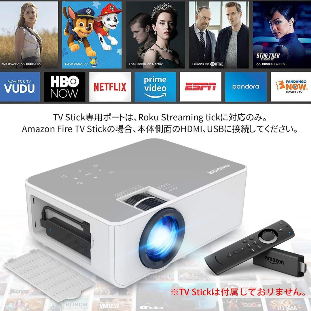 Wi-Fi接続 4Kプロジェクター 大画面300インチ