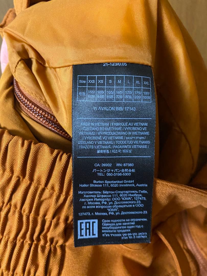 【BURTON】スノーボードウェア　レディース