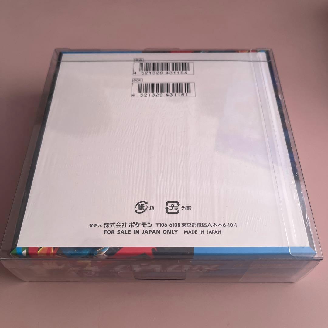 【新品未開封シュリンク付き】メガブレイブ1box