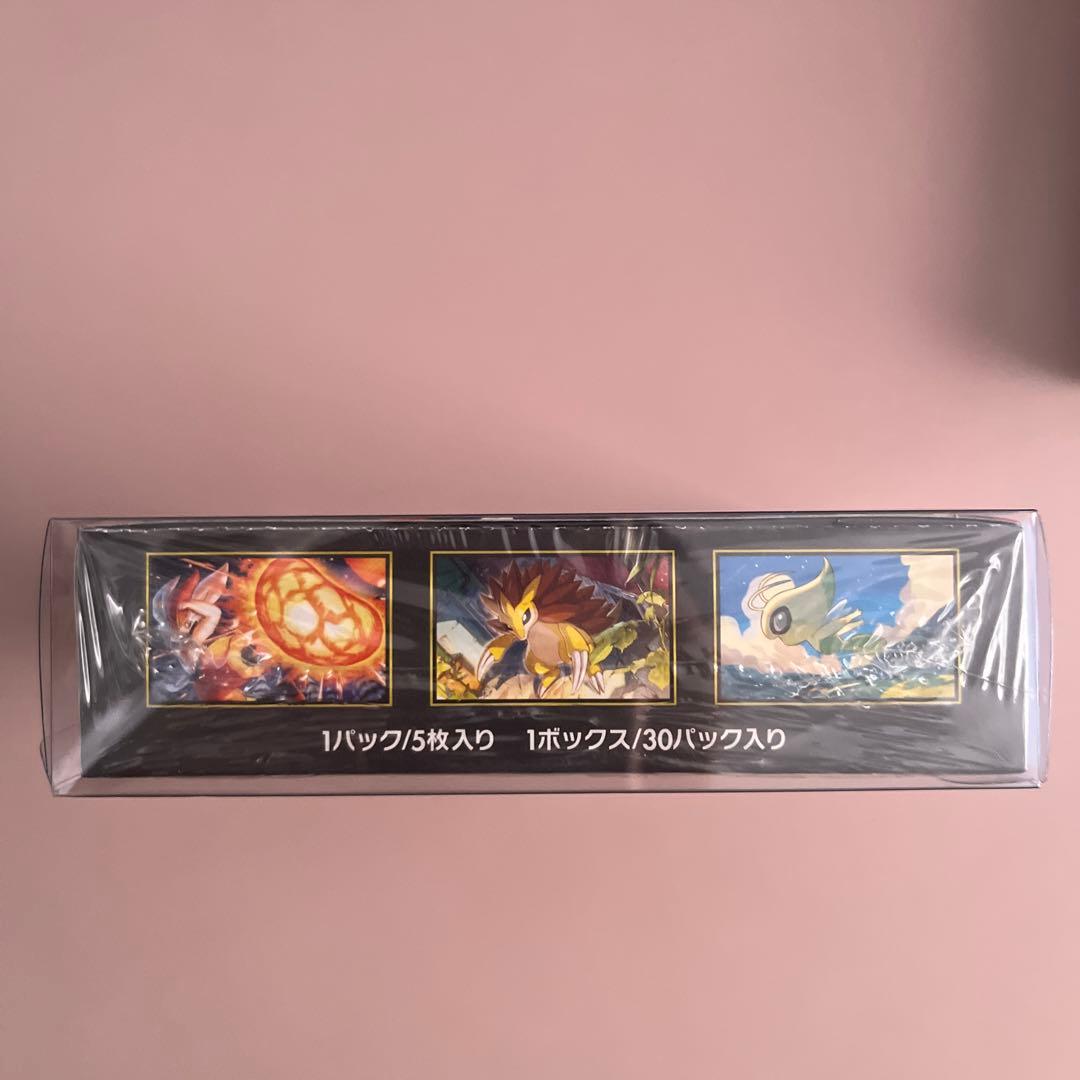 【新品未開封シュリンク付き】メガブレイブ1box