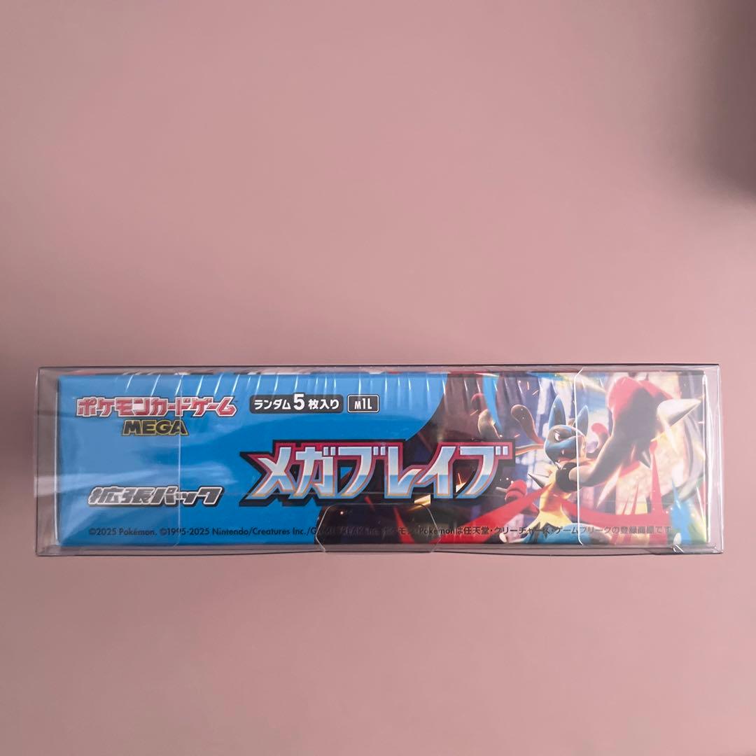 【新品未開封シュリンク付き】メガブレイブ1box