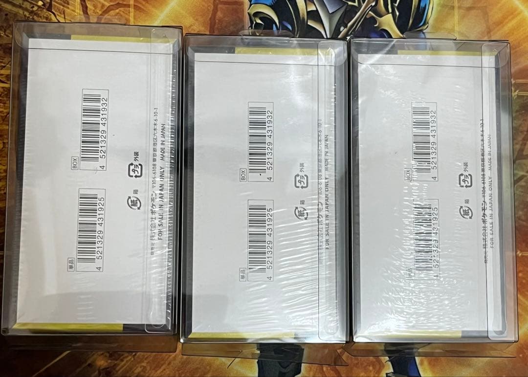 格安　メガドリームex シュリンク付き　ワンオーナー　3box ポケモン　ポケカ