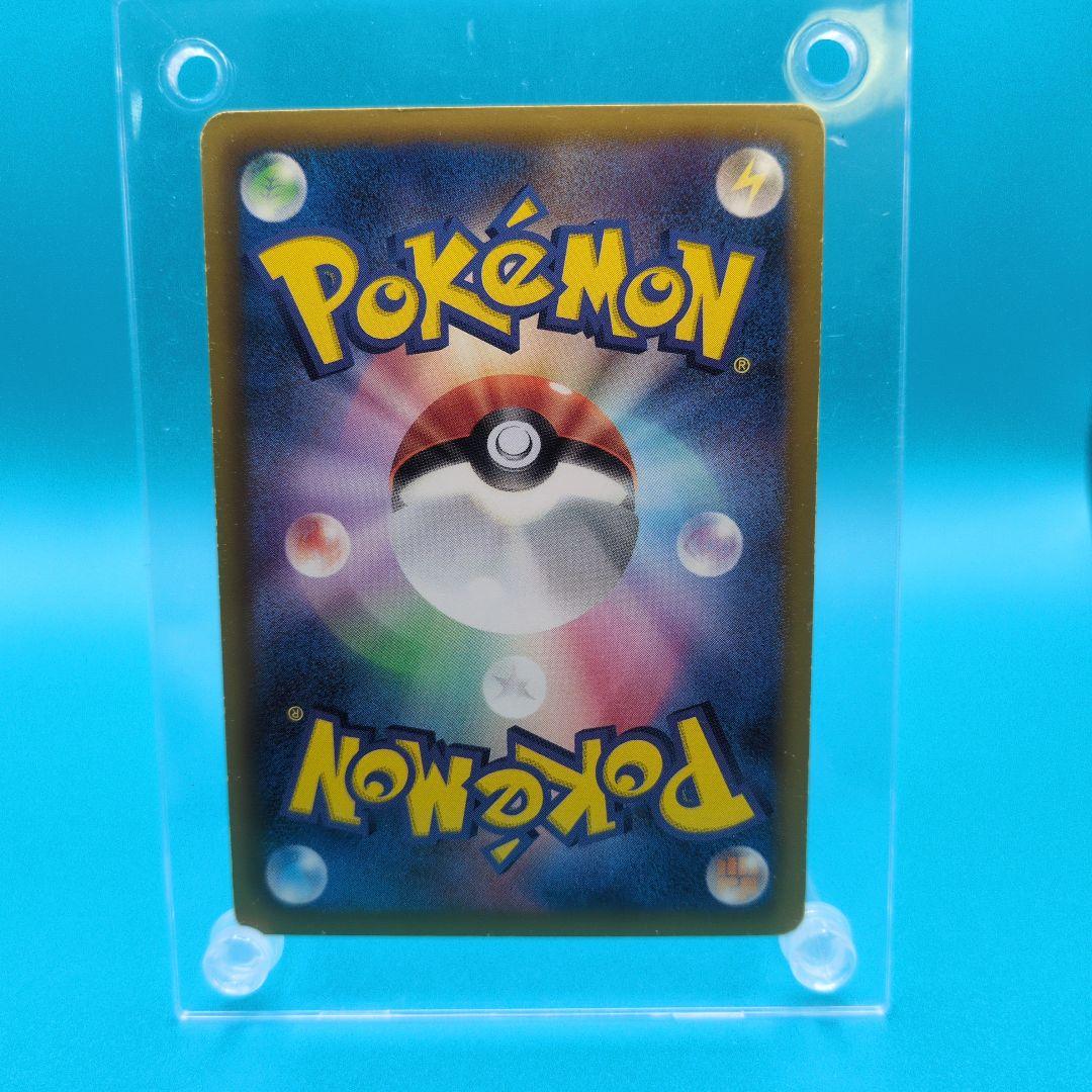 ポケキュンピカチュウ 　シャイニーコレクション