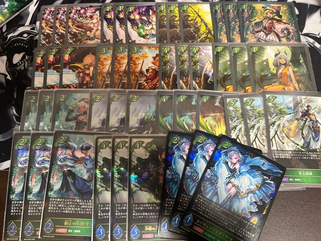 シャドバ　エボルヴ　新約都市・透京　エルフ　ニュートラル　3コン