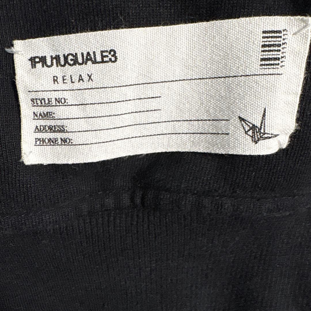 Japanese label 1piu1uguale3 スウェット　セットアップ