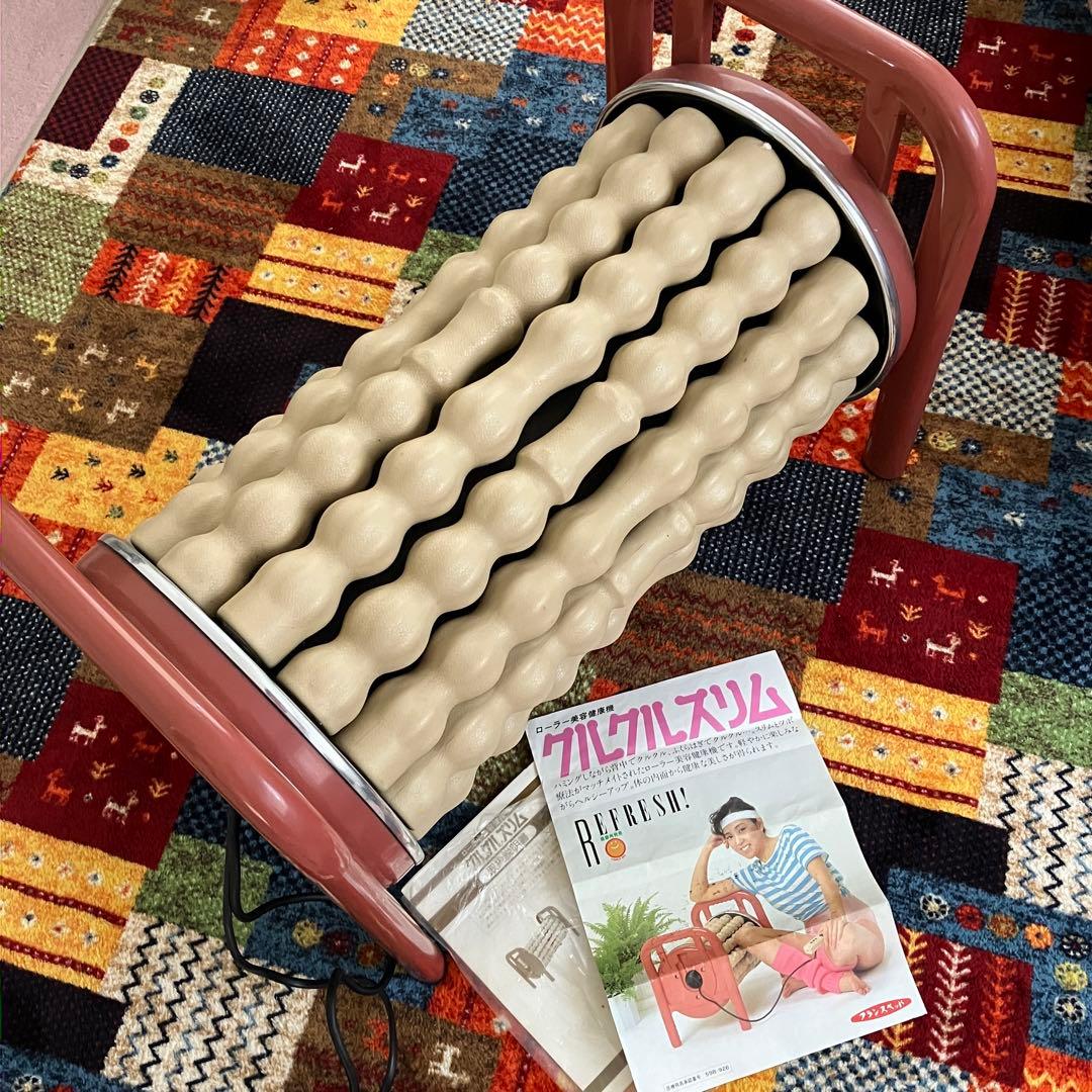 フランスベッド　クルクルスリム