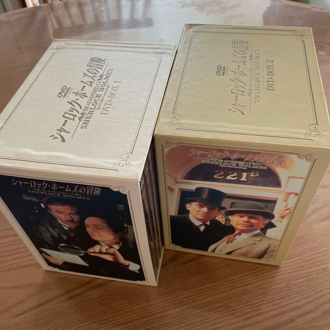 シャーロック•ホームズ★DVDBOX 1＆2 セット販売