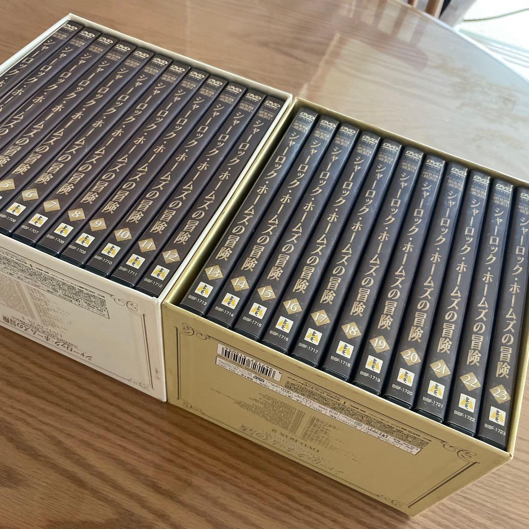 シャーロック•ホームズ★DVDBOX 1＆2 セット販売