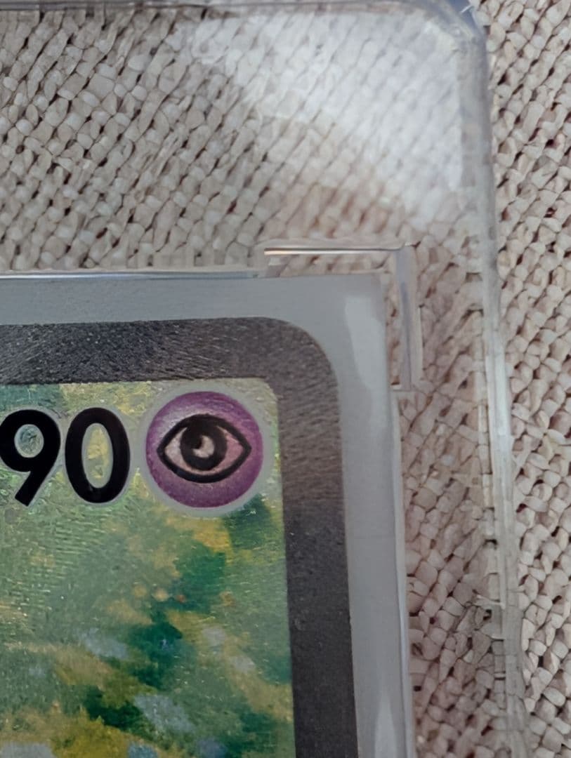 ま*ん様 リーリエのピッピex SAR SV9 バトルパートナーズ 126/10