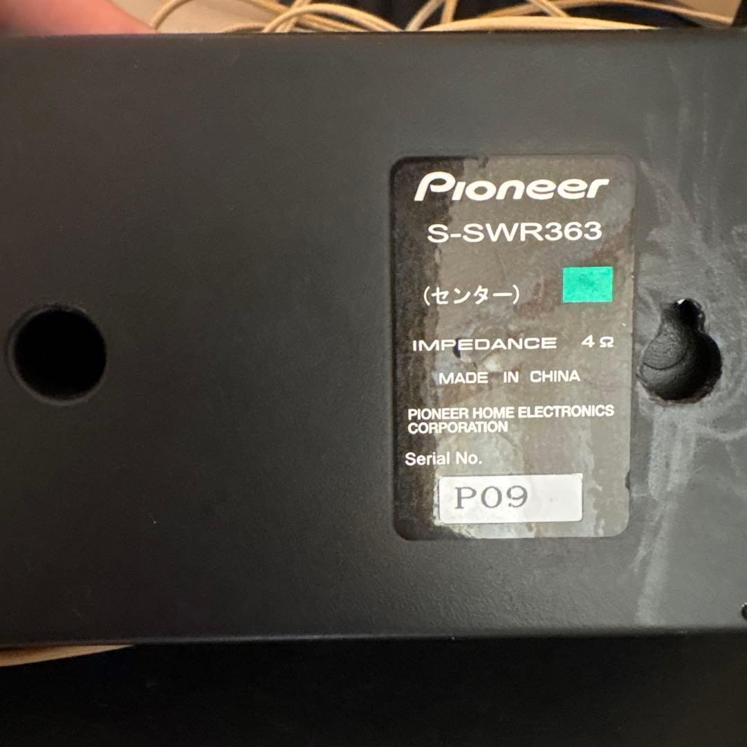 Pioneer サブウーファー　SA-SWR45 スピーカー付き　2016年製