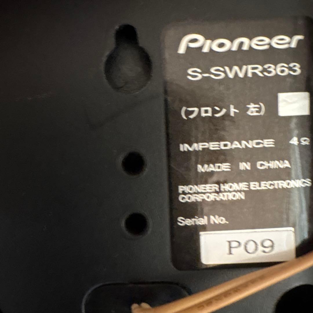 Pioneer サブウーファー　SA-SWR45 スピーカー付き　2016年製