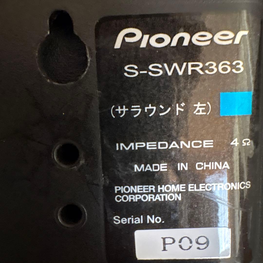 Pioneer サブウーファー　SA-SWR45 スピーカー付き　2016年製