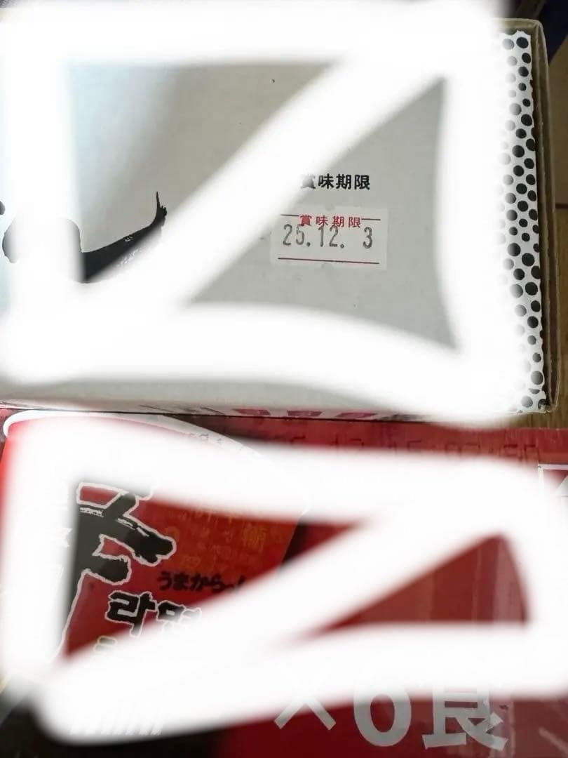 絶対お得！インスタント味噌汁　カップスープ　カップラーメン　大量まとめ売りセット