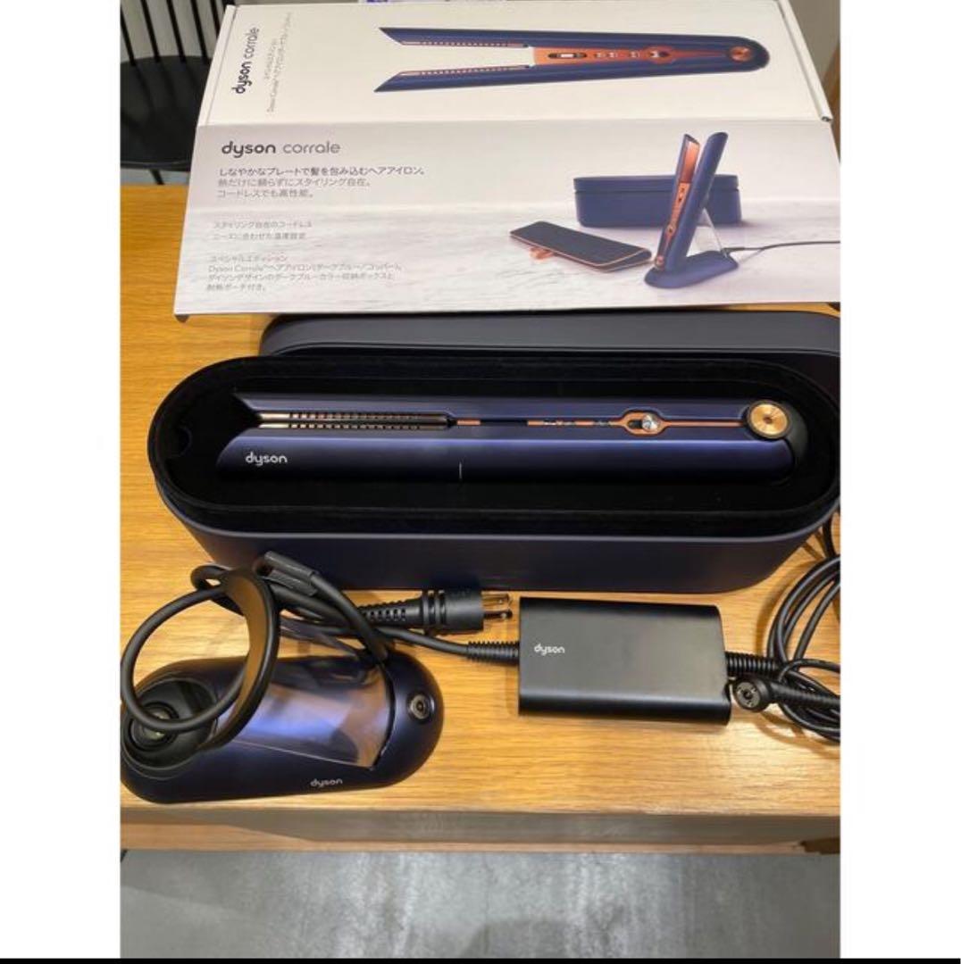 dyson　コラール　Corrale ヘアアイロン　ストレートアイロン　HS07