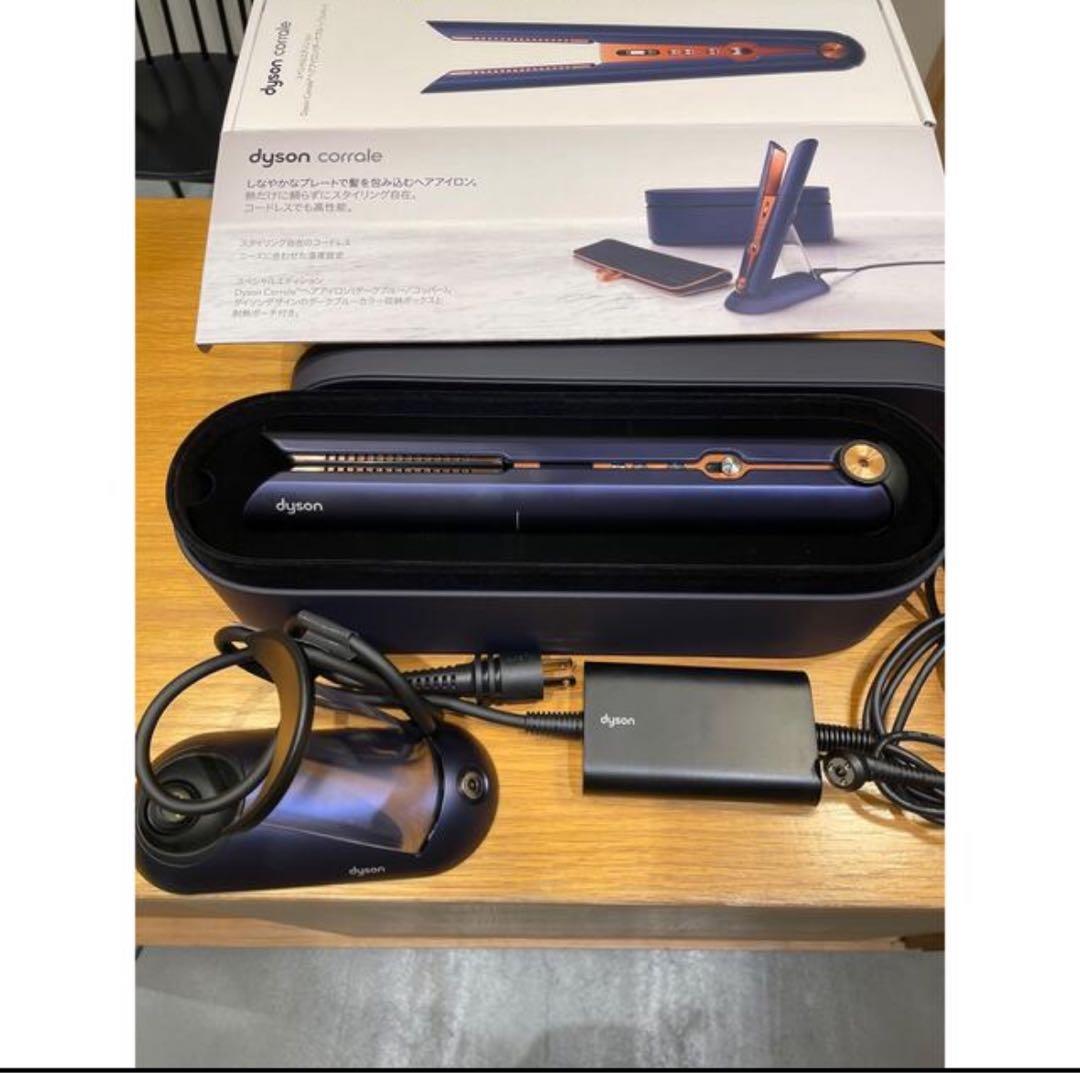 dyson　コラール　Corrale ヘアアイロン　ストレートアイロン　HS07