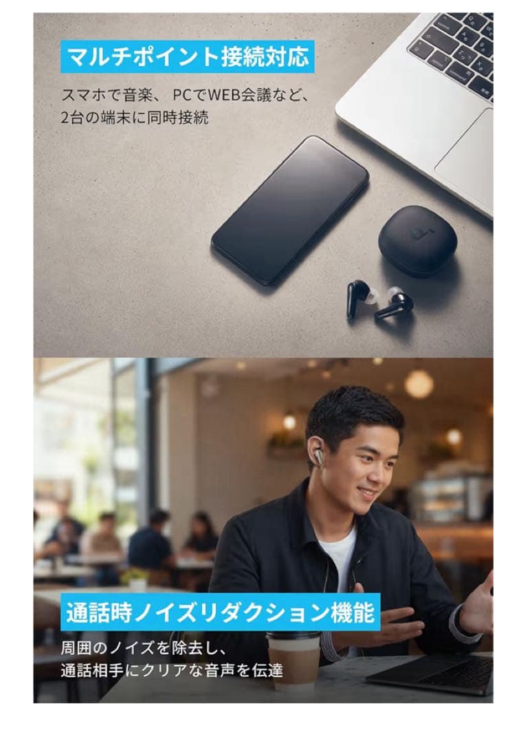 期間限定値下げ！soundcore Liberty 4 完全ワイヤレスイヤフォン