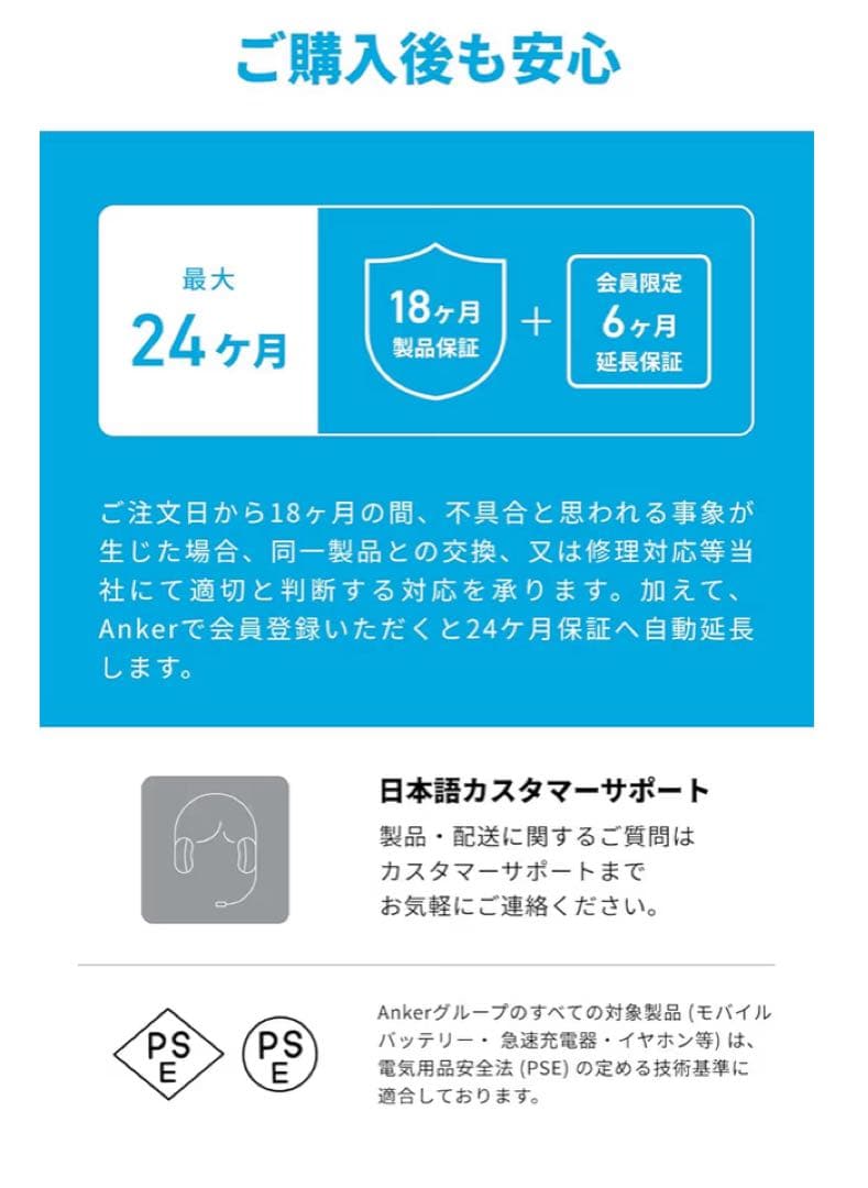 期間限定値下げ！soundcore Liberty 4 完全ワイヤレスイヤフォン