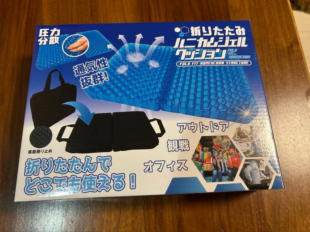 2022年発行版 ユーキャン 『 日本大地図 』　上・中・下三冊組※購入時特典付