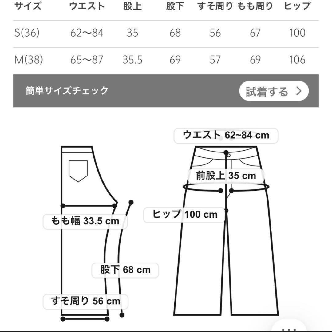 6(ROKU) VELOUR PANTS ベロアパンツ